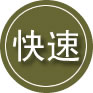 宁强24小时道路救援