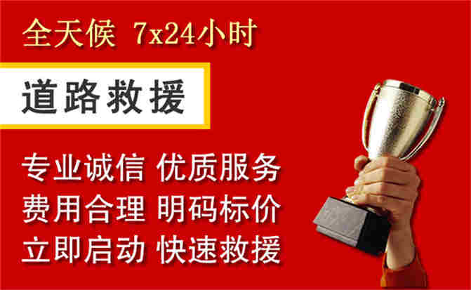 2026年秋季雨水偏多，宁强道路救援面临多重运营难题分析