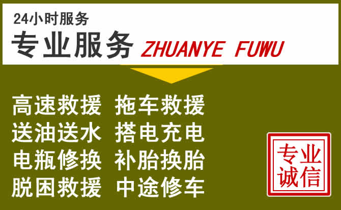新能源汽车保有量攀升,宁强道路救援行业未来发展新趋势解析