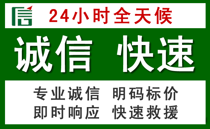 宁强汽车救援